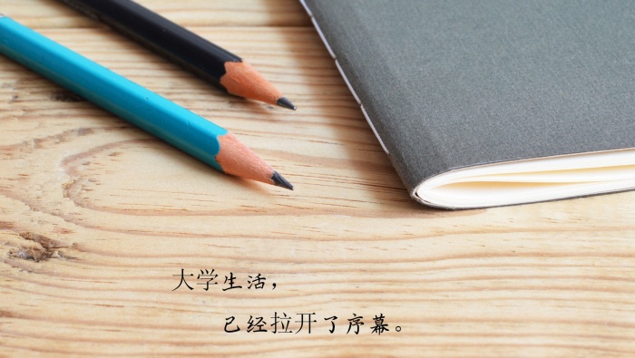 The beginning of college life and the beginning of the semester wallpaper pictures