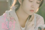 《Half-warm time》poster picture