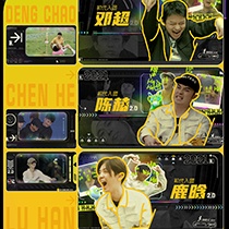 Variety show pictures