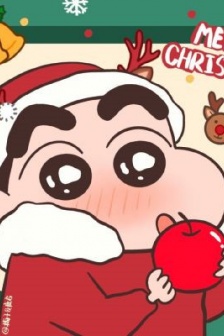 Crayon Shin-chan Christmas Couple Avatar Pictures