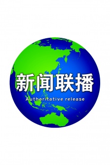 News Network features text-controlled high-definition mobile wallpaper