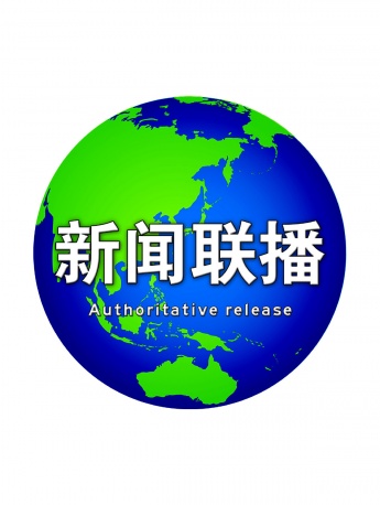 新聞聯播特色文字控高清手機壁紙