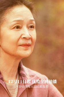 Liu Lili《Xiao Min's Family》Still Pictures