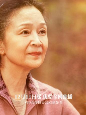 Liu Lili《Xiao Min's Family》Still Pictures