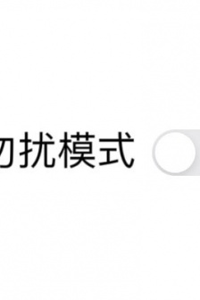 各種模式開關狀態頭像