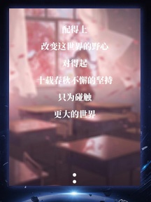 毕业季文字（三）