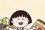 Chibi Maruko-chan cartoon mobile wallpaper