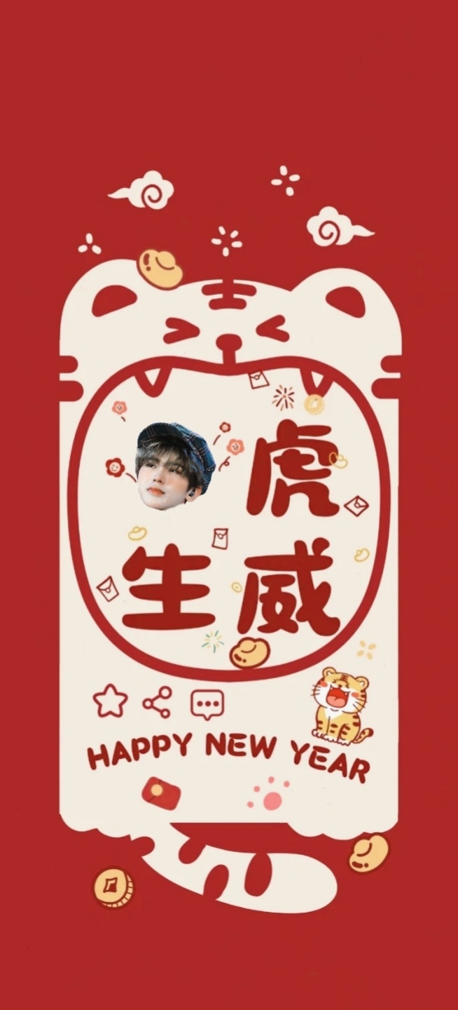 蔡徐坤2022新春手机壁纸