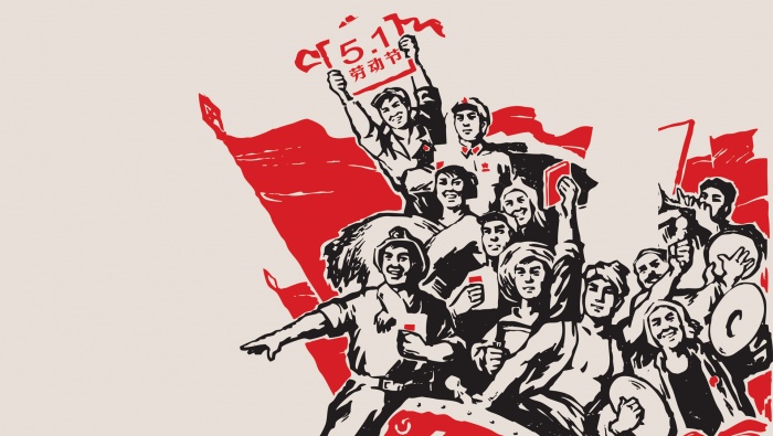 51国际劳动节创意图片桌面壁纸