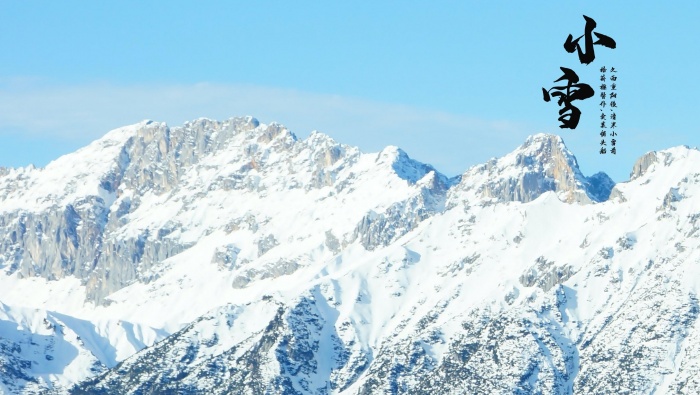 小雪時節唯美雪山風景圖片壁紙