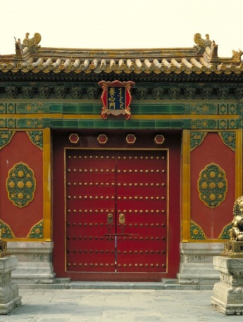 Detailed view of Yangxin Hall in the Forbidden City