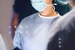 电视剧《外科风云》海报图片