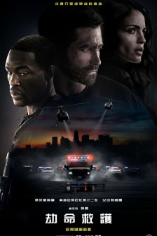 Movie《Ambulance》poster picture