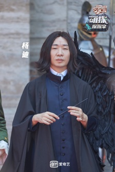 Yang Di《Cute Detective Detective》Still Pictures from the Tenth Issue