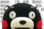 年輕人的錢都花哪裡了搞笑表情包圖片