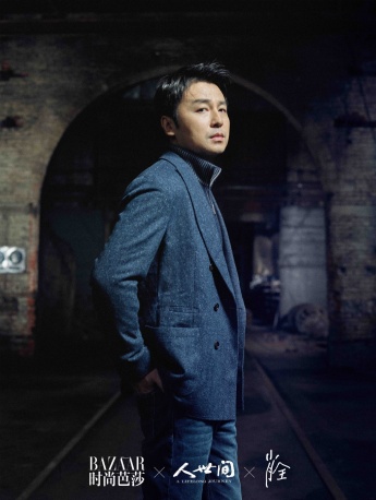 《人世間》芭莎時尚寫真圖片