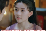 The Beloved Concubine 3 Song Xiao Tan Expression Pack Picture