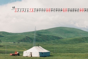 May 2022 blue sky and white clouds HD calendar wallpaper