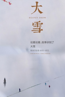 Heavy snow solar term HD mobile wallpaper