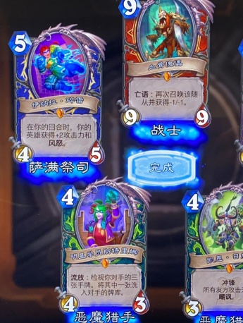 Hearthstone legend pack of five orange pictures