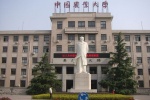 China Agricultural University campus scenery picture