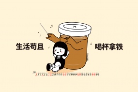May 2022 coffee man special calendar wallpaper