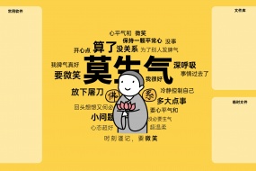 2021 Creative Computer Partition Background Picture Desktop Wallpaper