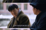 Wang Yang《Human World》Still Pictures