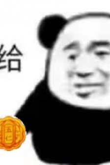 Emoji package of eating panda head