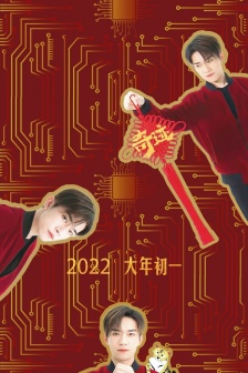 Yi Yang Qianxi movie miracle mobile wallpaper