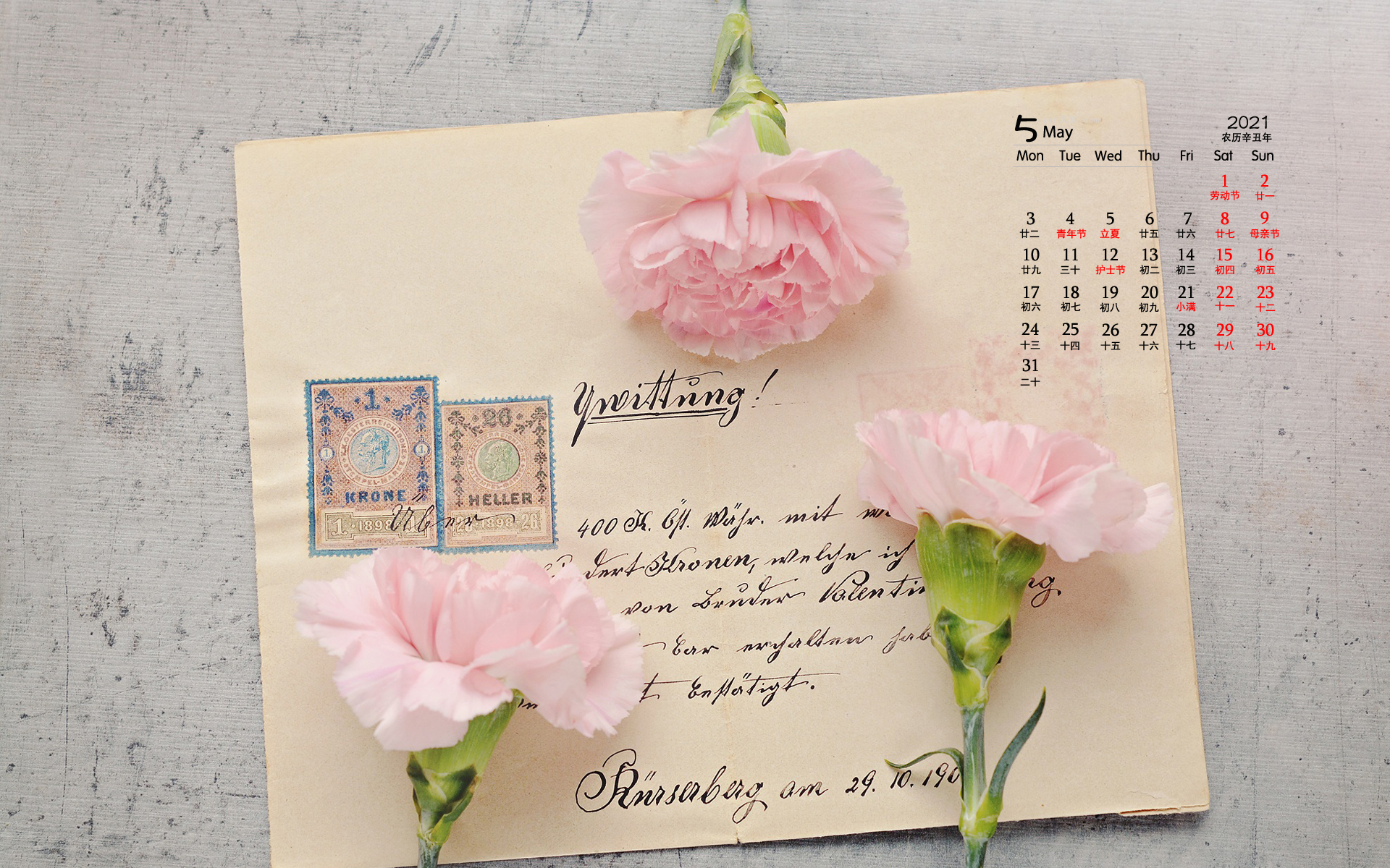 2021年5月母亲节花朵桌面日历壁纸