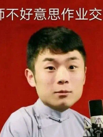 All members of Deyun Club hand in homework emoticon pack