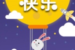 Happy Mid-Autumn Festival mobile wallpaper pictures