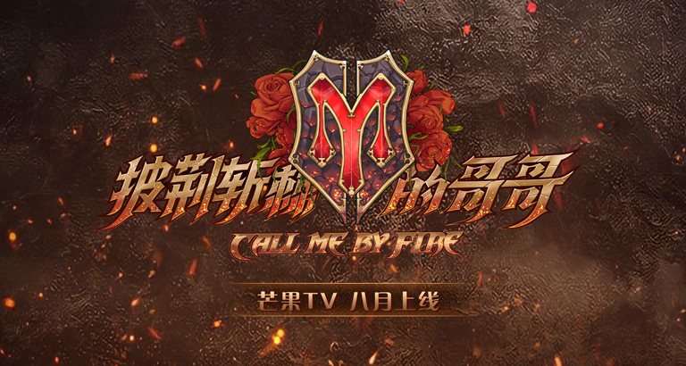 A collection of pictures of the brother who overcame all obstacles