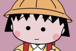 HD Sakura Maruko-chan avatar picture