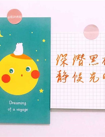 考研上岸微信背景圖片素材