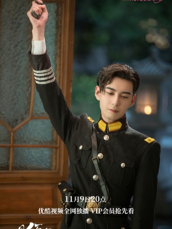 《一见倾心》人物制服剧照图片