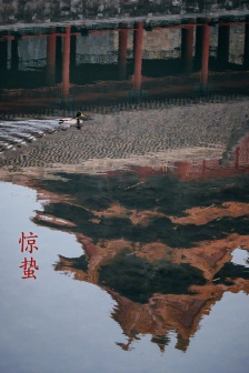 Forbidden City HD wallpaper