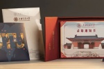 Shanghai Jiao Tong University 125th Anniversary Special Commemorative Edition Notice