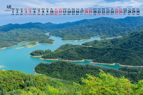 September 2021 Qiandao Lake desktop calendar wallpaper