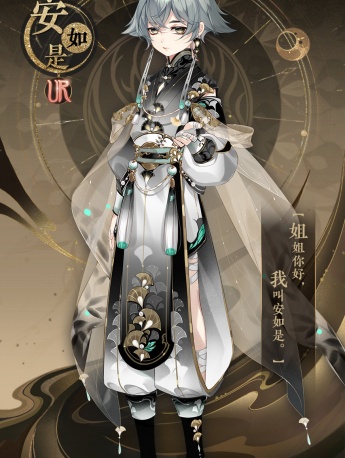 《花亦山心之月》安如是圖片