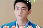 Lin Gengxin and Wu Jinyan emoticon pictures