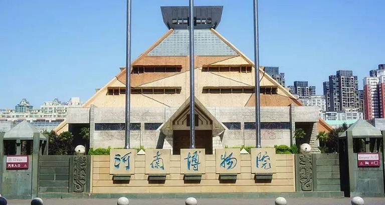 河南博物院图片大全