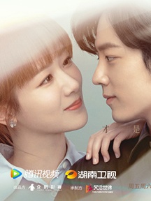 Meet Lucky Edition Poster