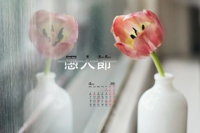 April Fools' Day Desktop Calendar Wallpaper Picture for April 2022