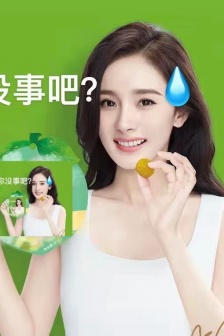 Collection of Yang Mi expression packs