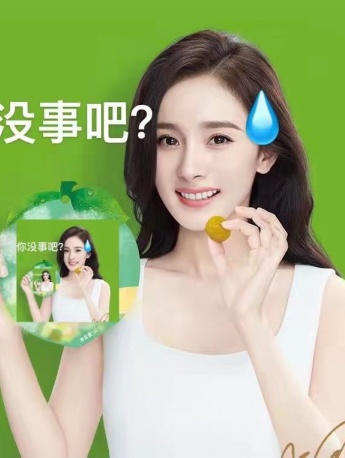 Collection of Yang Mi expression packs