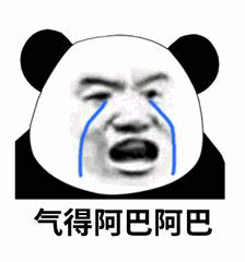 Abba Abba Abba emoticon package