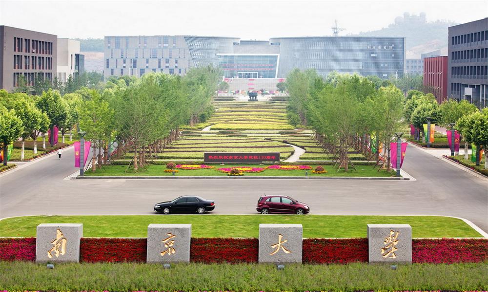 南京大学校园风景图片