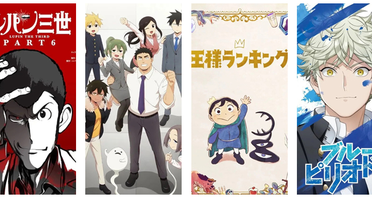 2021年10月新番動漫圖片大全